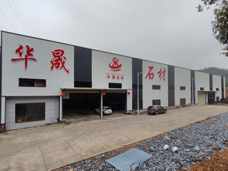 广西黑白根