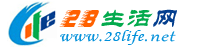 通化生活网 th.28life.net