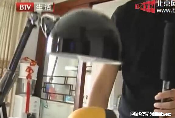 家里的辐射之王竟然是它！比微波炉还高2000倍 - 生活百科 - 通化生活社区 - 通化28生活网 th.28life.net