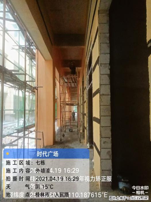广西三象建筑安装工程有限公司：广西桂林市时代广场项目 - 建材 - 居家生活 - 通化分类信息 - 通化28生活网 th.28life.net