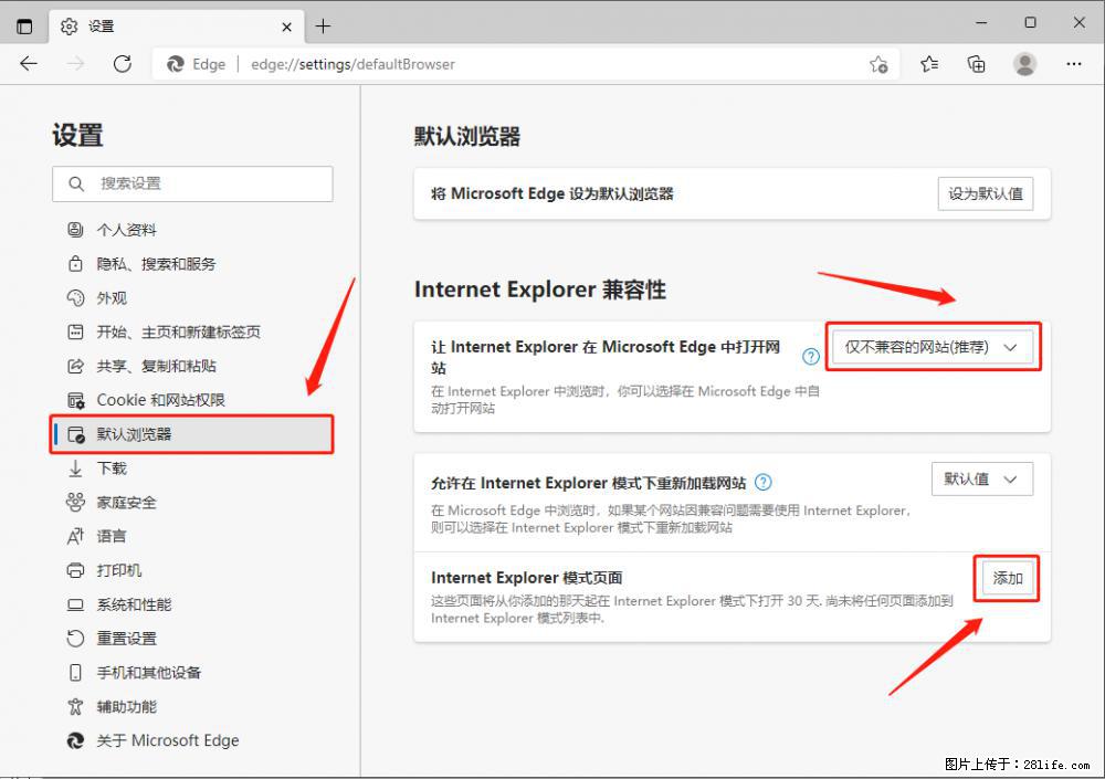 如何让win7以上的Microsoft Edge浏览器通过旧的IE访问指定网站？ - 生活百科 - 通化生活社区 - 通化28生活网 th.28life.net