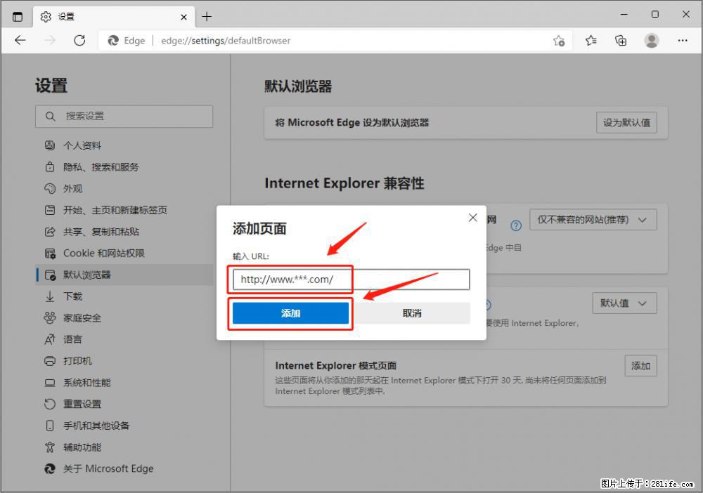 如何让win7以上的Microsoft Edge浏览器通过旧的IE访问指定网站？ - 生活百科 - 通化生活社区 - 通化28生活网 th.28life.net