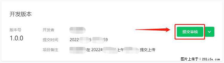 如何简单的让你开发的移动端网站在微信小程序里显示？ - 生活百科 - 通化生活社区 - 通化28生活网 th.28life.net