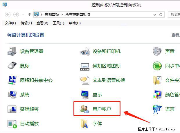 如何修改 Windows 2012 R2 远程桌面控制密码？ - 生活百科 - 通化生活社区 - 通化28生活网 th.28life.net