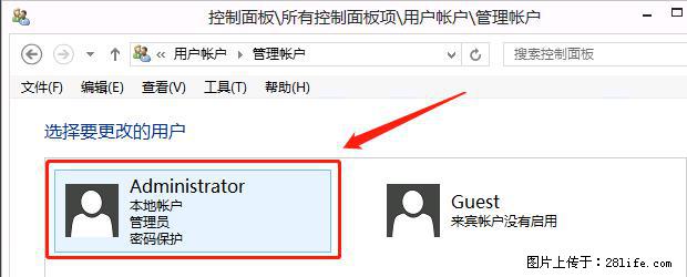 如何修改 Windows 2012 R2 远程桌面控制密码？ - 生活百科 - 通化生活社区 - 通化28生活网 th.28life.net