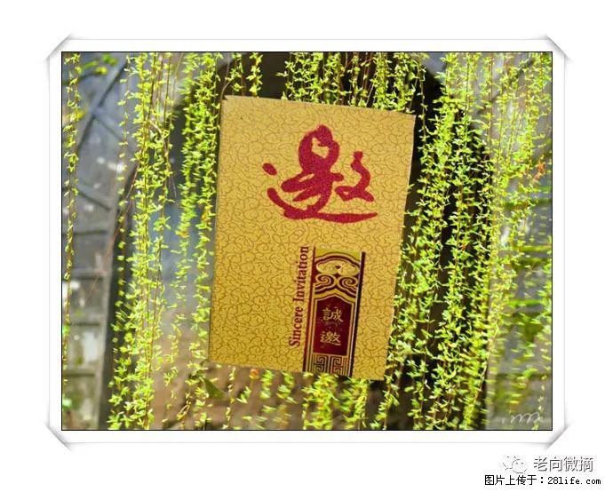 【春天，广西桂林灌阳县向您发出邀请！】开篇 - 游山玩水 - 通化生活社区 - 通化28生活网 th.28life.net