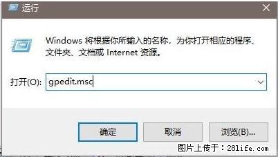 远程桌面连接，出现“身份验证错误，要求的函数不受支持“，解决方案 - 生活百科 - 通化生活社区 - 通化28生活网 th.28life.net