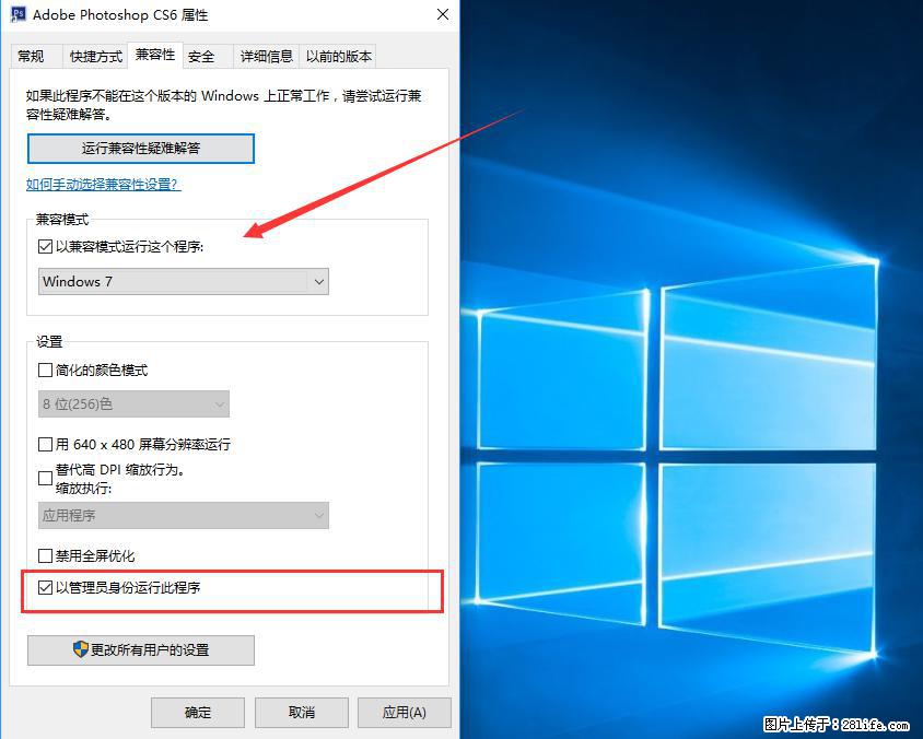 Photoshop不能直接拖拽打开图片的解决办法 - 生活百科 - 通化生活社区 - 通化28生活网 th.28life.net