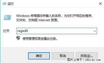 Photoshop不能直接拖拽打开图片的解决办法 - 生活百科 - 通化生活社区 - 通化28生活网 th.28life.net