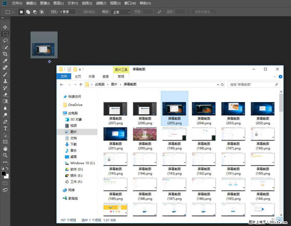 Photoshop不能直接拖拽打开图片的解决办法 - 生活百科 - 通化生活社区 - 通化28生活网 th.28life.net
