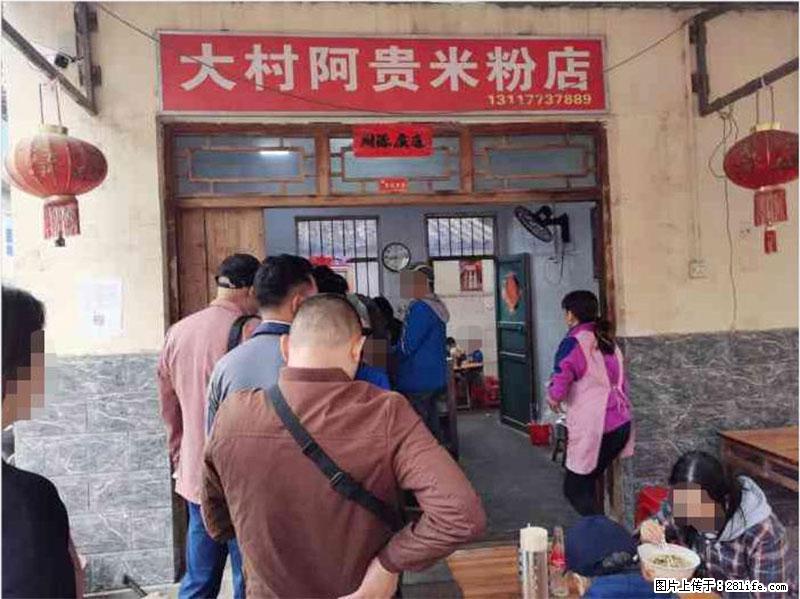 【旅游攻略】来桂林旅游，推荐您去尝尝这几家桂林特色美食 - 美食天地 - 通化生活社区 - 通化28生活网 th.28life.net