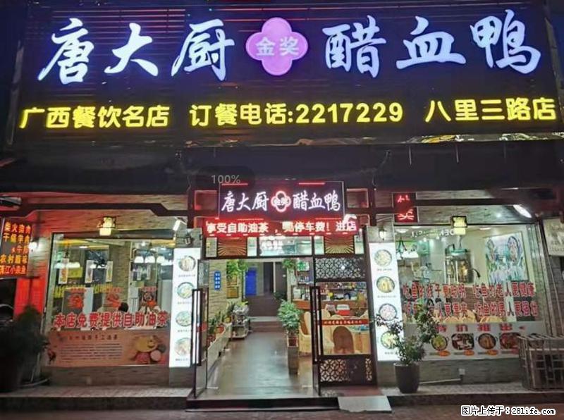 【旅游攻略】来桂林旅游，推荐您去尝尝这几家桂林特色美食 - 美食天地 - 通化生活社区 - 通化28生活网 th.28life.net