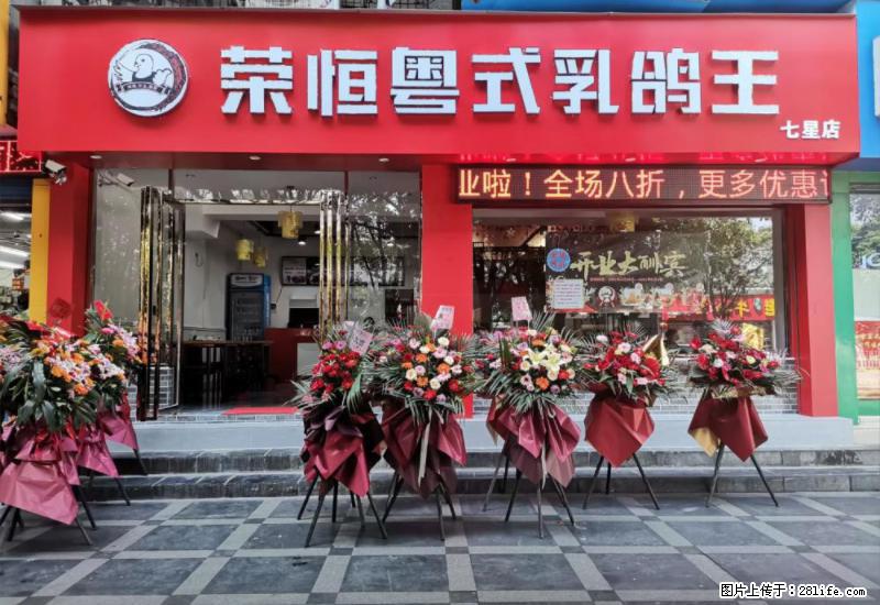 【旅游攻略】来桂林旅游，推荐您去尝尝这几家桂林特色美食 - 美食天地 - 通化生活社区 - 通化28生活网 th.28life.net