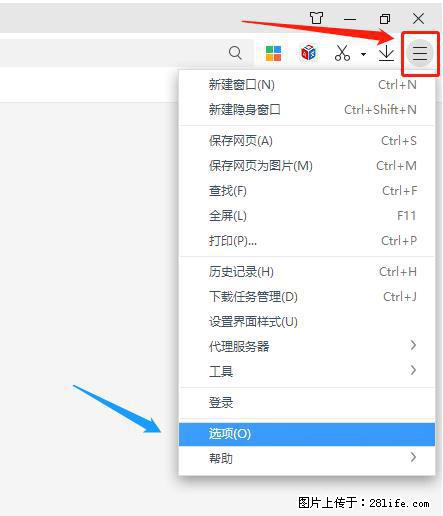 360极速浏览器 如何禁止提示“小窗口播放”？ - 生活百科 - 通化生活社区 - 通化28生活网 th.28life.net