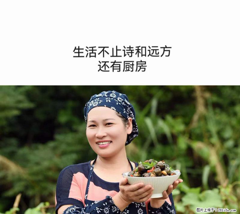 （舌尖上的乡村）灌阳：让人口齿留香的田螺酿 - 2023年07月31日 桂林日报第6版刊发 - 美食天地 - 通化生活社区 - 通化28生活网 th.28life.net