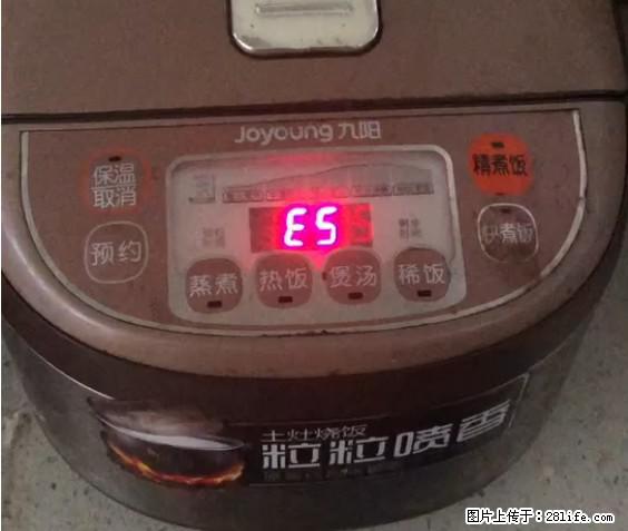 九阳电饭锅，显示屏出现E5是什么问题？ - 生活百科 - 通化生活社区 - 通化28生活网 th.28life.net