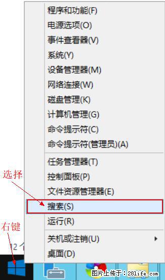 Windows 2012 r2 中如何显示或隐藏桌面图标 - 生活百科 - 通化生活社区 - 通化28生活网 th.28life.net