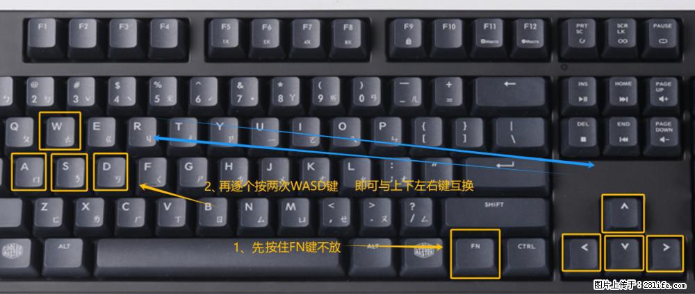 键盘，怎样把wasd键与上下左右方向键互换？ - 生活百科 - 通化生活社区 - 通化28生活网 th.28life.net