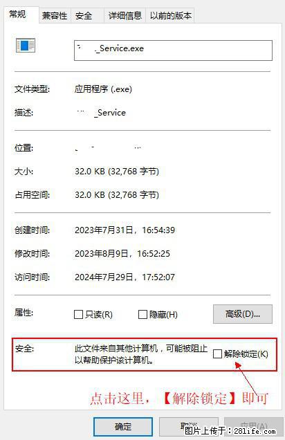 在初始化安装时发生异常：system.IO.fileloadexception：未能加载文件或程序集 - 生活百科 - 通化生活社区 - 通化28生活网 th.28life.net