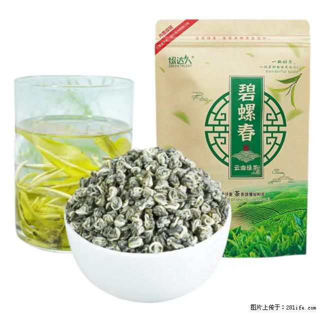 碧螺春茶的功效与作用：减肥、提神醒脑 - 美食天地 - 通化生活社区 - 通化28生活网 th.28life.net