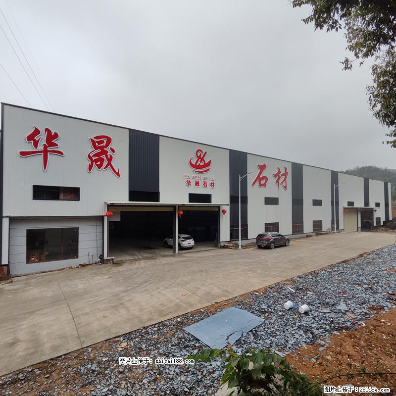 【广西华晟黑白根生产基地】shicai188.julong5.com 专业供应黑白根、广西白、金镶玉 - 网站推广 - 广告专区 - 通化分类信息 - 通化28生活网 th.28life.net