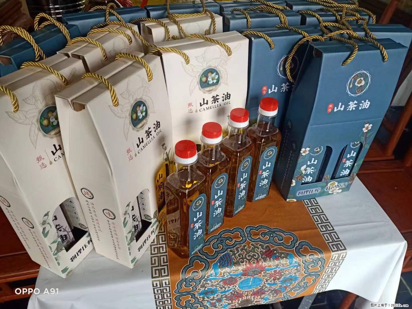 【灌阳县油茶产业示范区】一个有着充实的精神生活的人，对待身外之物自会有一种淡泊的态度 - 土特产 - 饮食特产 - 通化分类信息 - 通化28生活网 th.28life.net