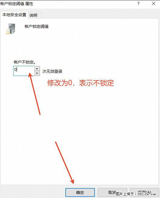 阿里云远程连接云服务器，老是提示“为安全考虑，已锁定该用户帐户”解决方案 - 生活百科 - 通化生活社区 - 通化28生活网 th.28life.net