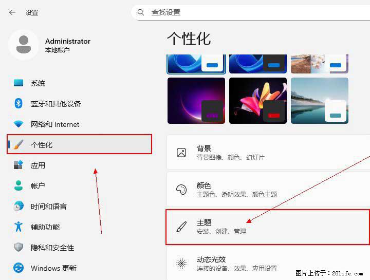 Windows server 2025 如何显示桌面图标？ - 生活百科 - 通化生活社区 - 通化28生活网 th.28life.net