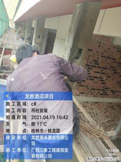 广西三象建筑安装工程有限公司：广西桂林市龙胜酒店项目 - 通化28生活网 th.28life.net