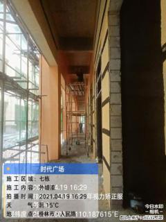 广西三象建筑安装工程有限公司：广西桂林市时代广场项目 - 通化28生活网 th.28life.net