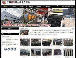 广西远洋黑白根生产基地 shicai9.julong5.com - 通化28生活网 th.28life.net