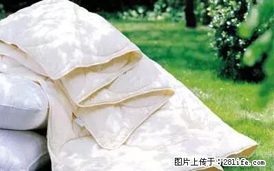 被子有异味？只要这样做，比晒太阳还强100倍！ - 家居生活 - 通化生活社区 - 通化28生活网 th.28life.net