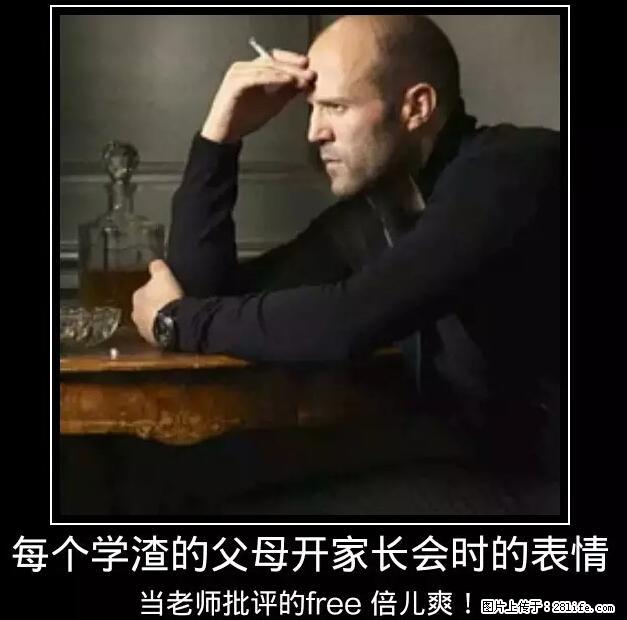 笑癫了！一女的怀孕三年未生，他终于忍不住了... - 娱乐八卦 - 通化生活社区 - 通化28生活网 th.28life.net