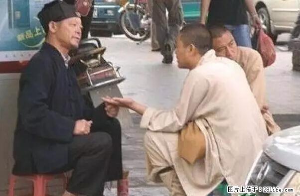 笑癫了！一女的怀孕三年未生，他终于忍不住了... - 娱乐八卦 - 通化生活社区 - 通化28生活网 th.28life.net