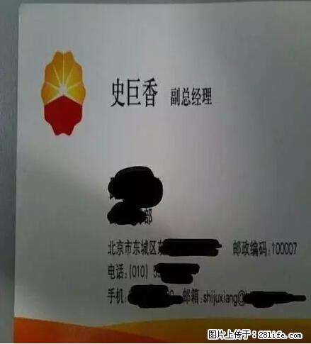 笑癫了！一女的怀孕三年未生，他终于忍不住了... - 娱乐八卦 - 通化生活社区 - 通化28生活网 th.28life.net