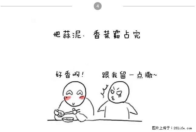 千万不要和这9种哈卵一起吃火锅！ - 美食天地 - 通化生活社区 - 通化28生活网 th.28life.net