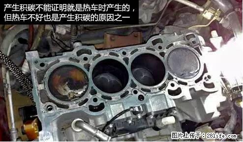 你知道怎么热车和取暖吗？ - 车友部落 - 通化生活社区 - 通化28生活网 th.28life.net