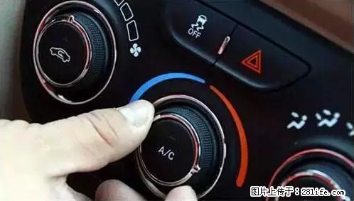 你知道怎么热车和取暖吗？ - 车友部落 - 通化生活社区 - 通化28生活网 th.28life.net