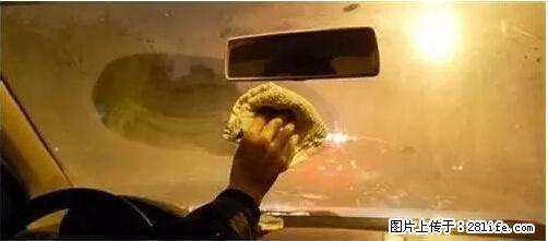 你知道怎么热车和取暖吗？ - 车友部落 - 通化生活社区 - 通化28生活网 th.28life.net