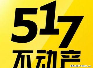 出租 东方米兰 65平 2室1厅1卫 中等装修 一年一万5 - 通化28生活网 th.28life.net