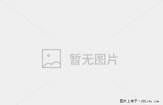 枫林小镇 B座 出租 - 房屋出租 - 房屋租售 - 通化分类信息 - 通化28生活网 th.28life.net