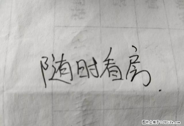 桃源新村 好楼层 离博文十中近 - 房屋出租 - 房屋租售 - 通化分类信息 - 通化28生活网 th.28life.net