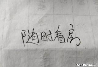 桃源新村 好楼层 离博文十中近 - 通化28生活网 th.28life.net