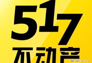 出租 地质新村2楼一年一万不包物业取暖 - 通化28生活网 th.28life.net
