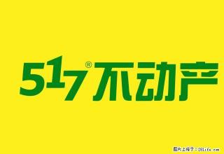 桃园新村转租3个月 家具家电全有 - 通化28生活网 th.28life.net