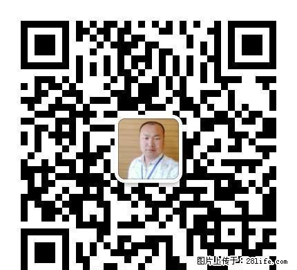 桃源新村 月租1200一个月 包取暖 125平真便宜 - 房屋出租 - 房屋租售 - 通化分类信息 - 通化28生活网 th.28life.net