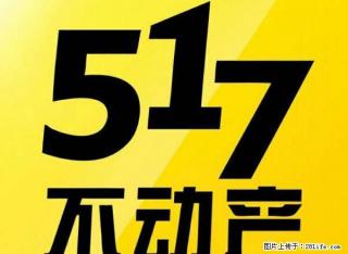 出租江南明珠 电梯楼 两室一厅大面积 拎包入住 - 通化28生活网 th.28life.net