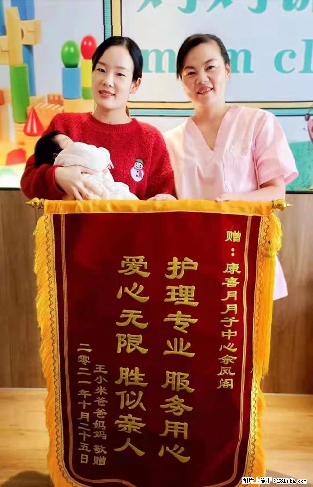 上海高端月子会所招新手月嫂，零基础带教，包吃住 - 职场交流 - 通化生活社区 - 通化28生活网 th.28life.net