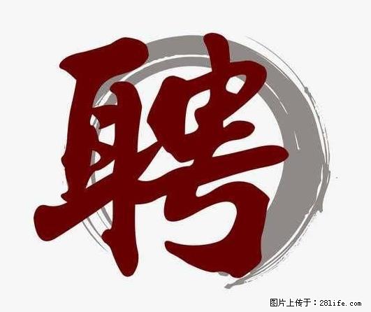 上海市2022招公聘‬告：政府专‬职消防员、驶驾‬员 - 职场交流 - 通化生活社区 - 通化28生活网 th.28life.net