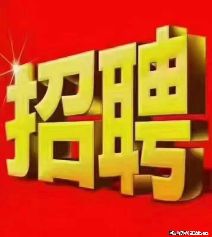 【东莞市威萨电子科技有限公司】公司直招：外贸业务、仓管员、跟单文员、普工 - 职场交流 - 通化生活社区 - 通化28生活网 th.28life.net